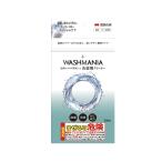 四国化成 WASHMANIA ウォッシュマニア 洗濯槽クリーナー 洗濯槽用洗浄剤 200g 縦型 ドラム式 4994649040212