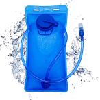 ハイドレーション 給水袋 洗いやすい 水分補給 チューブ付き 食品級TPU素材 携帯式ボトル アウトドア ランニング 防災水袋 スポーツ 登