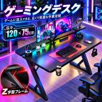 ゲーミングデスク 幅120cm 奥行75cm 二段天板 モニターアーム対応 PCデスク カーボン調 大型マウスパッド付き カップホルダー 配線収納 ブラック Z字型フレーム