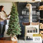  елка тонкий 180cm Северная Европа модный высококлассный легкий christmas tree орнамент нет сосна ..... tree целиком украшение нет обнаженный tree 
