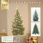 クリスマスツリー タペストリー S クリスマス 北欧 ジュエリーライト 飾り クリスマスタペストリー 壁掛け ツリー LED リモコン付き