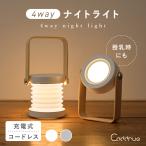  Night свет модный кормление свет ( новый товар ) беспроводной USB заряжающийся LED свет непрямое освещение 3 -ступенчатый style свет прикроватный ночной свет настольный свет Touch сенсор Caddrue