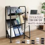  файл Wagon с роликами . место хранения мульти- Wagon Северная Европа модный Wagon простой A4 3 уровень 2 уровень 1 уровень подставка белый черный чёрный outlet популярный 