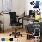 Yahoo! Yahoo!ショッピング(ヤフー ショッピング)オフィスチェア 肘可動 アームアップチェアー パソコンチェア デスクチェア メッシュ ハイバック 肘付き 人気 在宅勤務 在宅ワーク テレワーク