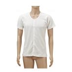  джентльмен для нижнее белье TioTio передний открытие 5 минут рукав (la gran рукав ) джентльмен для TT13 "теплый" белый M L Kobe сырой . товары для ухода 