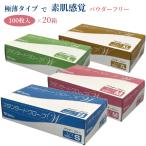 (1 кейс ) пластиковый перчатки стандартный перчатка W 910 пудра свободный ( мука нет ) 100 листов ввод ×20 коробка well вентилятор 