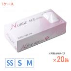 1 кейс медсестра Ace перчатка натуральный SS S M 040253434100 200 листов входит ×20 коробка пудра свободный ( мука нет ) Tokyo упаковка 