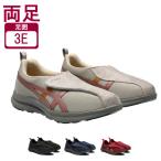 介護シューズ レディース おしゃれ 