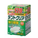 tento прозрачный искусственный зуб моющее средство зеленый чай энергия 120 таблеток K-7035.. исключая насекомое . уход полость рта уход уход за зубами моющее средство устранение бактерий товары для ухода 