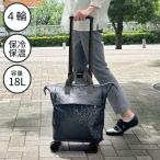  покупка Cart термос большая вместимость модный складной легкий Leopard 4 колесо Cart rep женщина мужчина покупки перевозка пожилые люди 