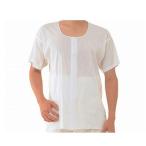  одним движением нижнее белье передний открытие короткий рукав джентльмен для CH-1 LL Kobe сырой .( летний уход нижнее белье мужской хлопок 100%) товары для ухода 