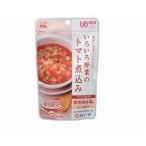 Yahoo! Yahoo!ショッピング(ヤフー ショッピング)白十字 新・愛情厨房　トマト煮込み　／　４５３２１　（賞味期限有）（258180） 介護用品