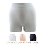  Fit брюки 40 S~M L~LL Matsumoto медсестра промышленность ( для мужчин и женщин накладка . запрет ) товары для ухода 