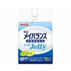 明治 メイバランスソフトJelly（ゼリー) ヨーグルト味 2671109　150mL 介護用品