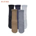  первоклассный затянуть установка не джентльмен для весна лето ( хлопок .) 5951 ( одежда относящийся носки носки ) Kobe сырой . товары для ухода ( одежда относящийся носки носки ) Kobe сырой . товары для ухода 