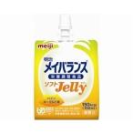 明治 メイバランスソフトJelly（ゼリー) パインヨーグルト味 2671111　150mL 介護用品