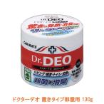 ドクターデオ 置きタイプ部屋用 DSD3  130g カーメイト (菌 悪臭 ウィルス 除去) 介護用品
