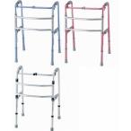 イーストアイ 交互式歩行器セーフティーアーム KSAR(折りたたみ式 歩行訓練 歩行補助) 介護用品