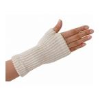 (代引き不可) ゆったり編んだシルク混サポーター 手首用 001091101 2枚組 セルヴァン 介護用品