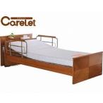 （代引き不可）プラッツ ＪＩＳケアレット１＋１Ｍ　宮付３点セット　／　Ｐ１０３-５１ＡＢ１ＣＳ(299239) 介護用品