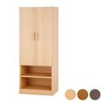 (ソフトバンクユーザーポイント15倍)（代引き不可）ハンガーロッカーHL GSB-HL60 コイズミファニテック 介護用品