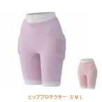 (代引き不可) ヒッププロテクター カネカ S M L (衝撃吸収パンツ 衝撃緩和) 介護用品