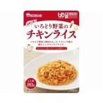 Yahoo! Yahoo!ショッピング(ヤフー ショッピング)介護食 食事は楽し　小容量シリーズ　いろどり野菜のチキンライス / HA72　80g 和光堂 介護用品