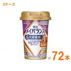  уход еда 3 кейс вода минут .. Meiji mei баланс Arg Mini cup Mix Berry тест 125mL×7 2 шт (3 кейс ) товары для ухода 