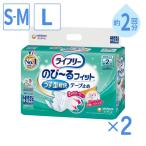 大人用紙おむつテープライフリーのび...