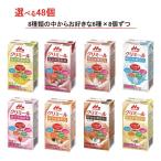  уход еда можно выбрать 6 вид ×8 шт. комплект темно-красный .iclimeal(k limi -ru) 125mL 48 шт kli Nico массовая закупка питание ... кислота . напиток еда товары для ухода 