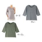 （代引き不可）かすり染め7分袖Tシャツ / 39340-01　ファミリージョイ 介護用品