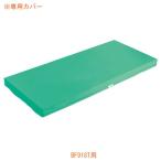  матрац наложенный платеж не возможно meti коврик медицинская помощь для полный размер для покрытие BF918T для Tec one товары для ухода 