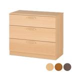 (ソフトバンクユーザーポイント15倍)（代引き不可）チェスト 3H GSB-3H-60 コイズミファニテック 介護用品