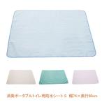  дезодорация портативный для туалета водонепроницаемый сиденье S ширина 74× глубина 90cm...( портативный для туалета коврик ) товары для ухода 