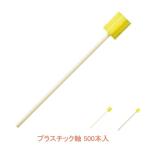 (500 шт. входит ) мышь чистый полость рта уход губка пластик ось 500 шт. входит S M L река книга@ промышленность ( уход полость рта уход ) товары для ухода 