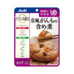 介護食 容易にかめる レトルト バランス献立 京風がんもの含め煮 100g 188304 アサヒグループ食品 介護用品