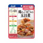 介護食 歯ぐきでつぶせる レトルト バランス献立 鶏とごぼうの五目煮 188380 100g アサヒグループ食品 介護用品