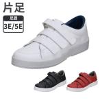 装具 スニーカー 装具用靴 片足販売 介護靴 おしゃれ 介護シューズ スリッパ リハビリ ムーンスター Ｖステップ 07 メンズ レディース 外履き 室内履き