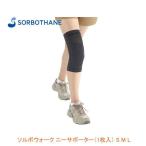 sorubo walk колено опора (1 листов входит ) S M L три . промышленность ( опора колени колено ) товары для ухода 