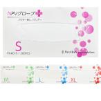  пластиковый перчатки NPV перчатка PLUS плюс пудра нет 200 листов входит S M L XL мех strait товары для ухода 