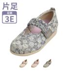  одна нога распродажа уход обувь модный салон уличный обувь тапочки li - bili добродетель . промышленность Magic резинка super 1042 одна нога распродажа наружный ... обувь женский 