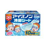 アイスノン 冷却シート レギュラーサイズ 30枚入 (3枚×10袋) 白元アース (冷却 シート 発熱 暑さ対策 介護) 介護用品