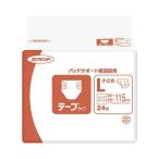 大人用紙おむつテープ式Gテープタイ...