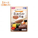 商品画像2