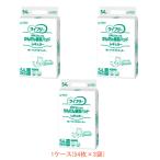 【おまけつき】1ケース 介護用 オムツ 大人用紙おむつ パッド Gライフリー かんたん装着パッド (男女共用) レギュラー 50316 54枚×3袋 ユニ・チャーム