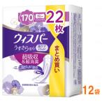 1ケース 12袋 尿もれ ケア 軽失禁用 