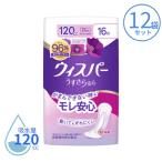 ショッピングナプキン 1ケース 吸水パッド 吸水ナプキン ウィスパー うすさら安心 多いときでも安心用 120cc 16枚×12袋 P&Gジャパン合同会社 尿とりパッド 尿もれパット