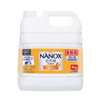 業務用NANOXone ナノックスワン スタンダード 4kg シトラスソープの香り ライオンハイジーン ライオン 洗たく用洗剤 介護 介護用品