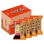 アマノフーズ ほぐし身入り さけ雑炊 4袋入 介護食 やわらか食 高齢者 一人暮らし ギフト プレゼント 母の日 柔らかい やわらかい 送料無料