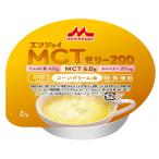 介護食品 デザート 高カロリー エンジョイMCTゼリー200 ゴールドキウイ味 72g 森永乳業クリニコ 介護用品